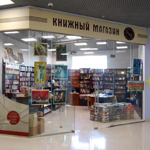 Книжные магазины Конаково
