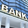 Банки в Конаково