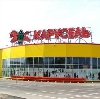 Гипермаркеты в Конаково