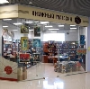 Книжные магазины в Конаково