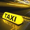 Такси в Конаково