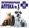 Ветеринарные аптеки в Конаково
