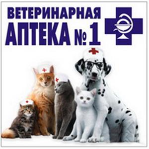Ветеринарные аптеки Конаково